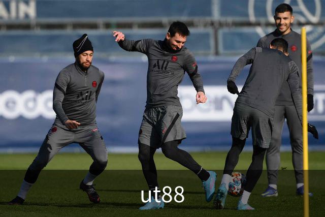 ut88公司环境与团队